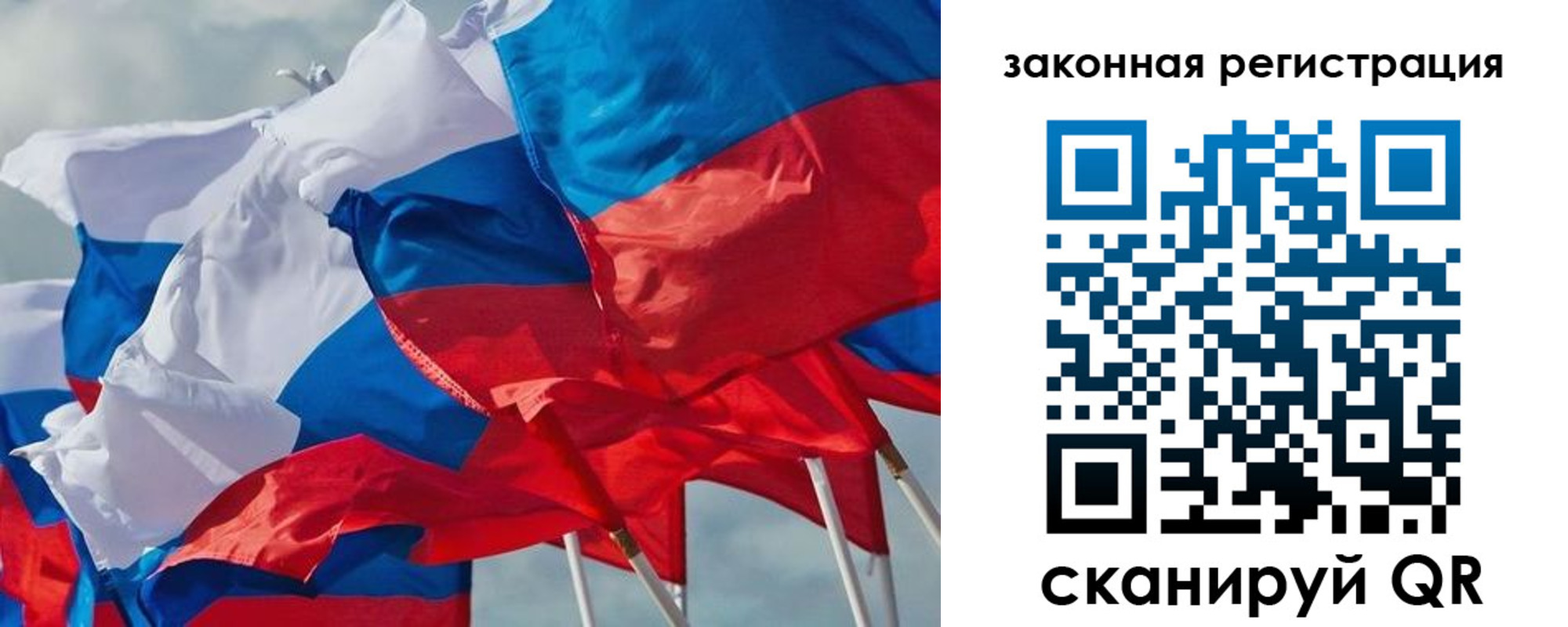 прописка штамп в Опочке